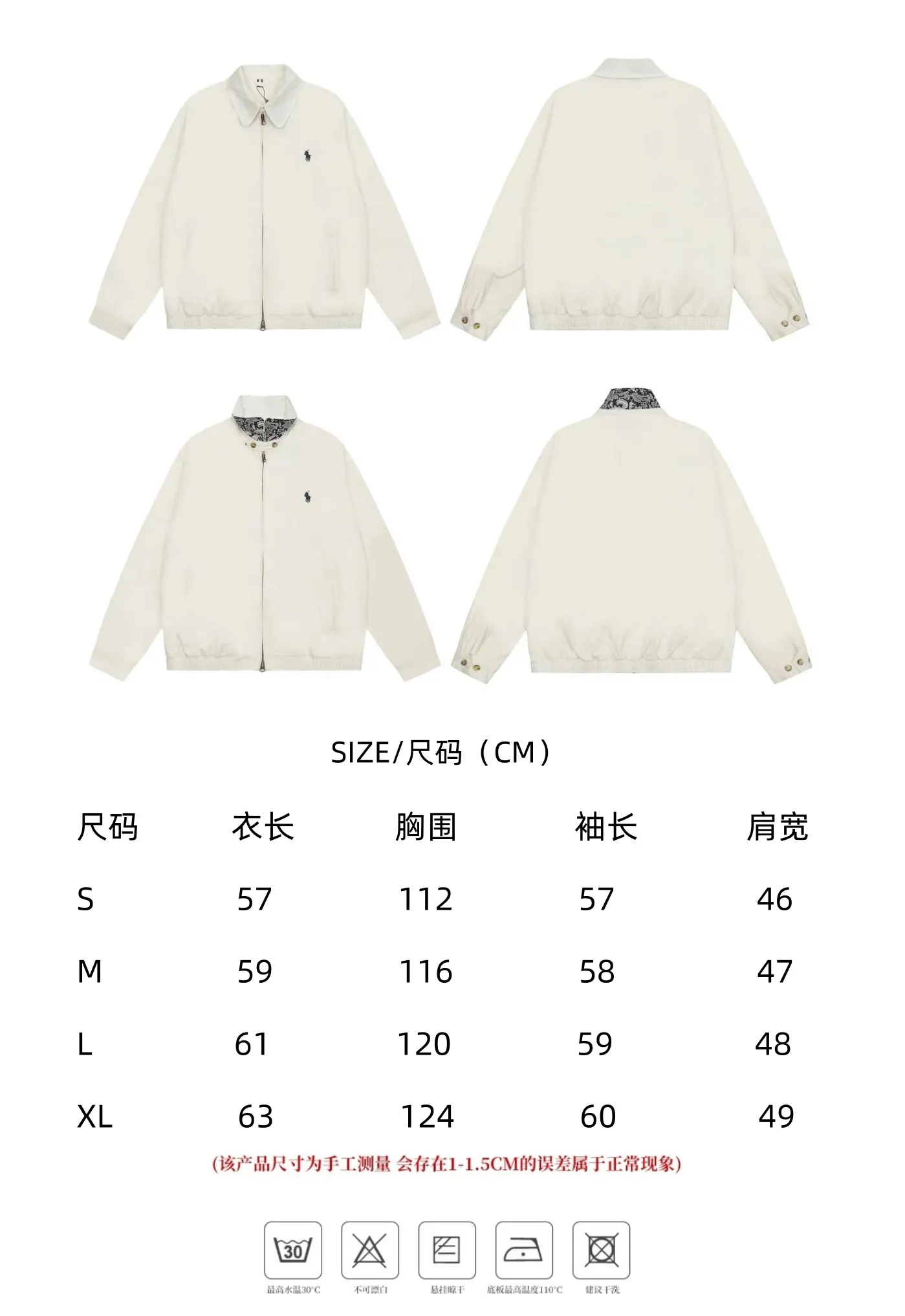 Size chart【8088#】 P340